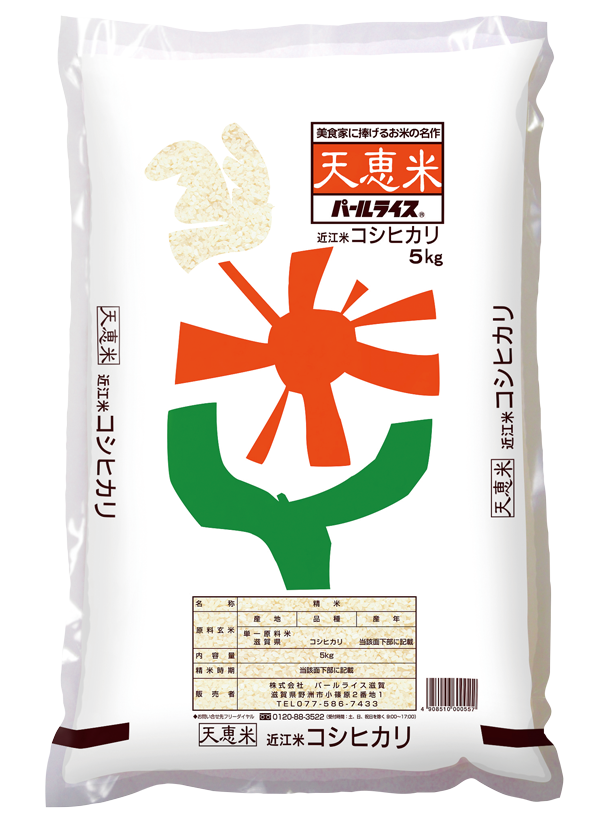 滋賀県　近江米コシヒカリ20キロ(10キロ×2袋)一等米　米